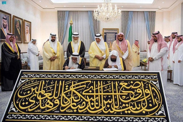 On behalf of the Custodian of the Two Holy Mosques King Salman, Prince Khalid Al-Faisal, the advisor to the Custodian of the Two Holy Mosques and Governor of Makkah region handed over the Kiswa of the holy Kaaba to the Chief Guardian of the Holy Grand Mosque, Dr. Saleh bin Zain-ul-Abidin Al-Shaibi at the headquarter of Makkah Municipality in the holy site of Mina.