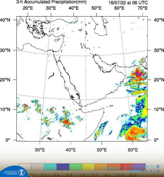 The National Center of Meteorology (NCM) stated on Wednesday that is monitoring the formation of a tropical condition in the Arabian Sea next Friday.