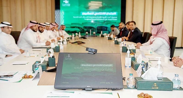 Saudi Health Ministry begins transition to accrual accounting