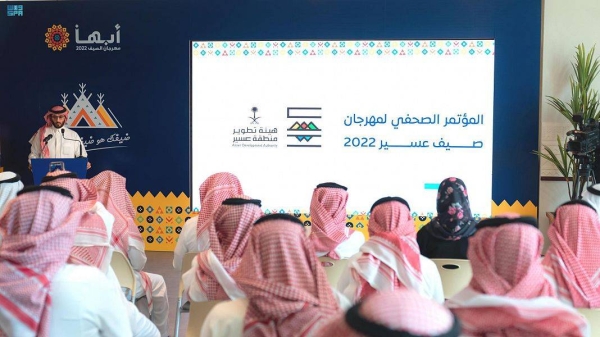 Abha Summer Festival set to begin Thursday