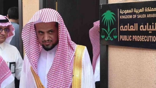 Attorney General Sheikh Saud Al-Muajab.