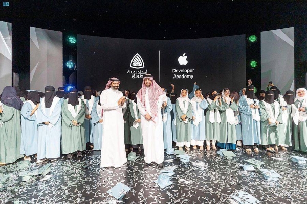 Apple Women’s Developer Academy celebrates 
graduation of first batch of 103 women in Riyadh