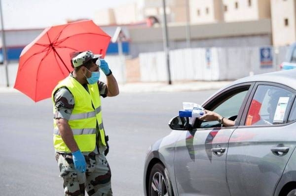 The National Center of Meteorology (NCM) has denied the statement that went viral regarding the decrease in temperature in most regions of Saudi Arabia, starting from Thursday.