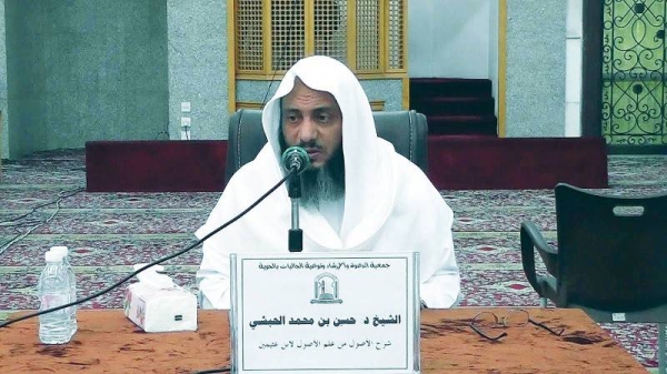 Dr. Hussein Al-Habashi
