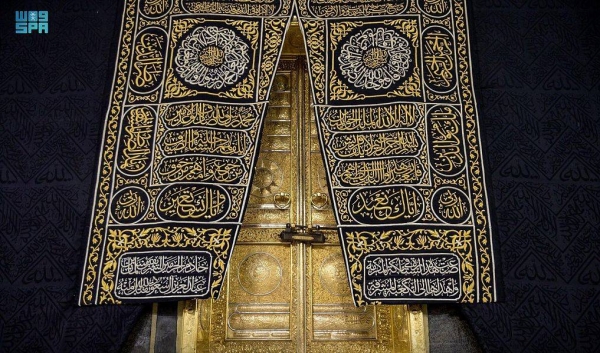 Ka'aba door bears witness to Saudi rulers' care for the House of God