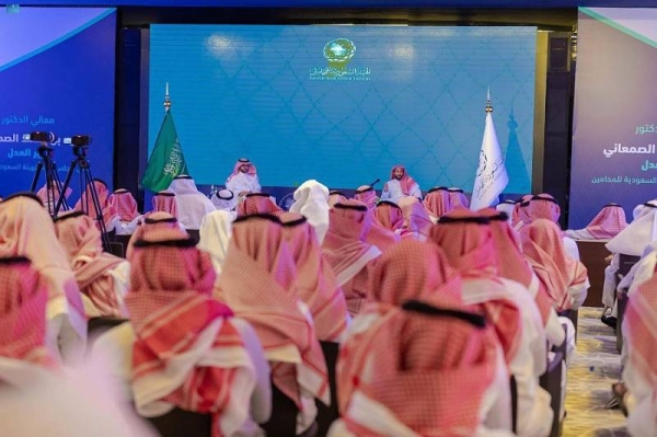 Justice Minister Walid Al-Samaani during a meeting with lawyers recently in Riyadh. 