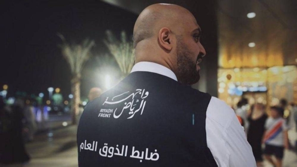 A fine of SR100 will be slapped on anyone who raises his voice, in a way harming others, in public places in Saudi Arabia 