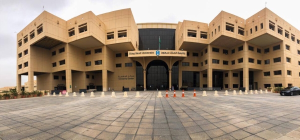 King Saud University.