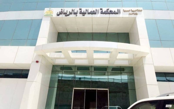 Riyadh labor court asks employer to give end of service 
allowances and experience certificate to sacked worker