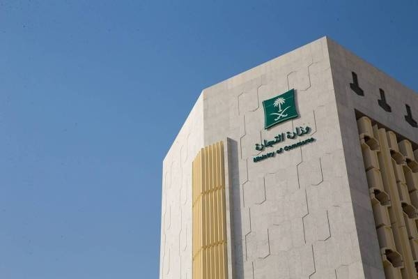 The Ministry of Commerce confirmed that it is allowed to add various commercial activities in one commercial register instead of issuing a separate commercial register for each activity.