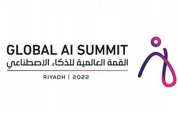 Kingdom seeks through Global AI Summit to become a major forum in the world