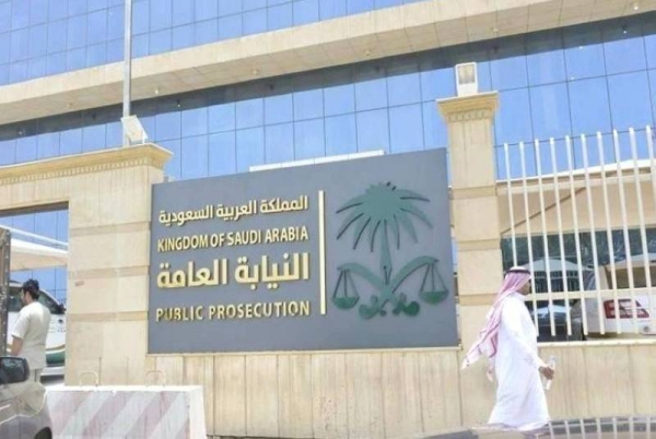 Public Prosecution: 4 arrested for fraud after setting up a bogus endowment