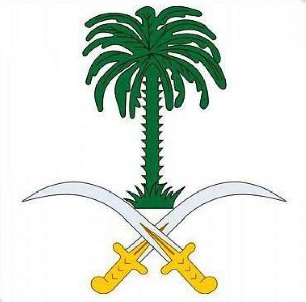Princess Abeer bint Abdullah Jalawi passes away