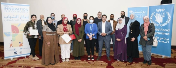 Participants in the WFP/ UNICEF Youth in Food Securiy Innovation event, Landmark hotel, Amman, Jordan. — courtesy UNICEF/Nadia Bseiso