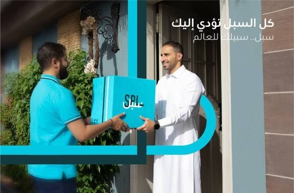 The Saudi Post Logistics (SPL) has warned of fake messages that impersonate its identity, claiming that it will deliver shipments to customers.