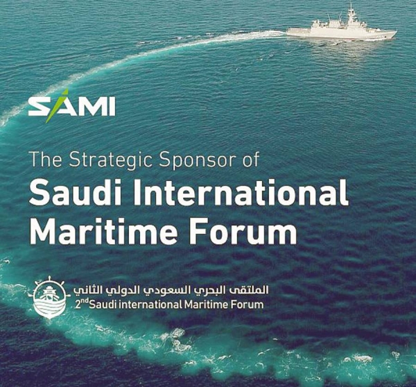 SAMI will participate as a strategic sponsor in the second Saudi International Maritime Forum that will be organized by the Royal Saudi Navy between Nov. 15 and 17, 2022 in Jeddah.