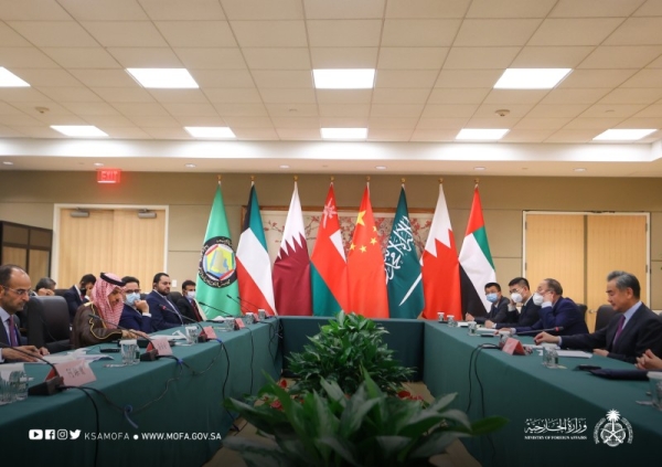 Foreign Minister Prince Faisal Bin Farhan chaired on Tuesday the Gulf side in the ministerial meeting between the troika of GCC with China, led by the State Counselor and Foreign Minister of China Wang Yi.