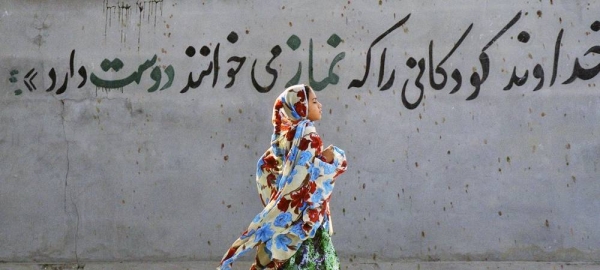 A girl wearing her hijab in Iran (File). — courtesy UNICEF/Aslan Arfa
