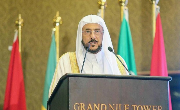 Minister of Islamic Affairs, Call and Guidance Sheikh Dr. Abdullatif Bin Abdulaziz Al-Sheikh speaks at the 33rd International Conference of the Supreme Council for Islamic Affairs, which kicked off Saturday in Cairo.