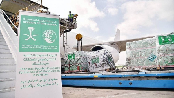The fourth and fifth Saudi relief planes, laden with 60 tons of aid, including tents, blankets, shelter kits, food baskets and dates, benefiting 8,424 people, arrived in Karachi, Pakistan, on Friday.
