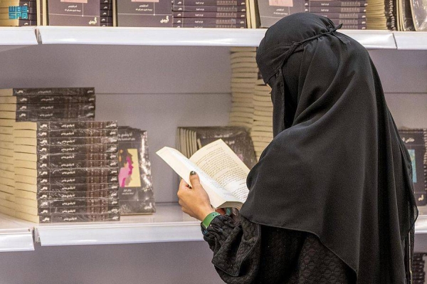 The Riyadh International Book Fair 2022 kicked off at the Riyadh Front on Thursday. Around 1,200 publishing houses, representing 32 countries, are showcasing their titles at the grand fair, with the theme of “Cultural Chapters.”