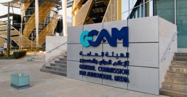 The decision to obligate advertisers to obtain Mawthooq license entered into force as of today, Oct. 1, 2022, the General Commission For Audiovisual Media (GCAM) announced.