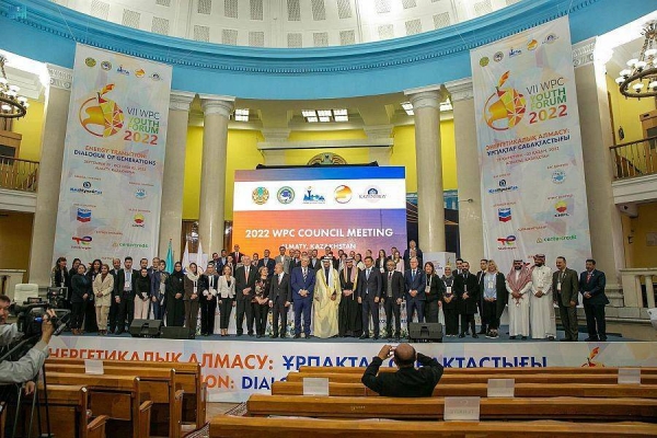 
 The decision was announced at the Youth Forum that World Petroleum Council (WPC) organized in Almaty, Kazakhstan.