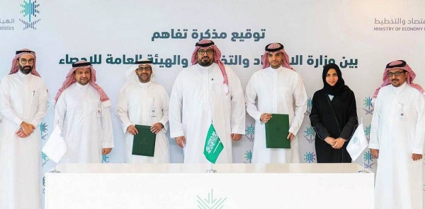 The MoU establishes a framework for data and knowledge sharing between the two partners, as well as sharing enhanced statistical, scientific, and economic analysis. The agreement was signed by Eng. Ammar Nagadi, vice minister of economy and planning, and Dr. Fahad Aldossari, president of GASTAT.