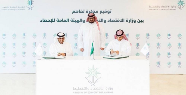 The MoU establishes a framework for data and knowledge sharing between the two partners, as well as sharing enhanced statistical, scientific, and economic analysis. The agreement was signed by Eng. Ammar Nagadi, vice minister of economy and planning, and Dr. Fahad Aldossari, president of GASTAT.