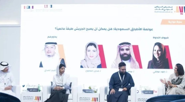 The panelists are of the view that there should be some development and enhancement in the methods of preparation and presentation of the dish.