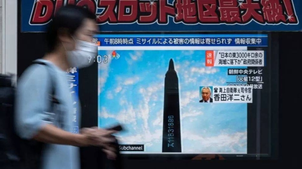 Japanese TV stations on Tuesday carried breaking news reports about the early morning North Korean missile launch.