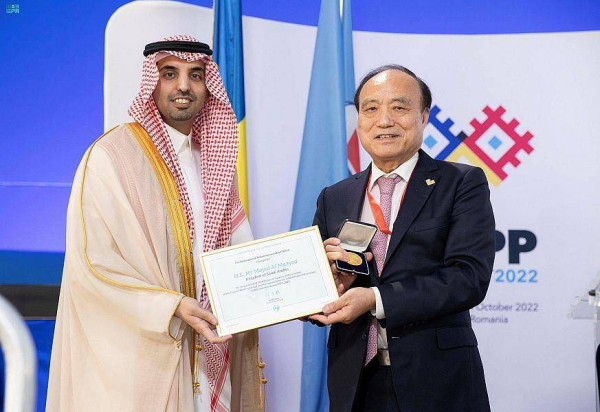 Governor of the National Cybersecurity Authority Eng. Majed Bin Muhammad Al-Mazyed receives the award in Bucharest.
