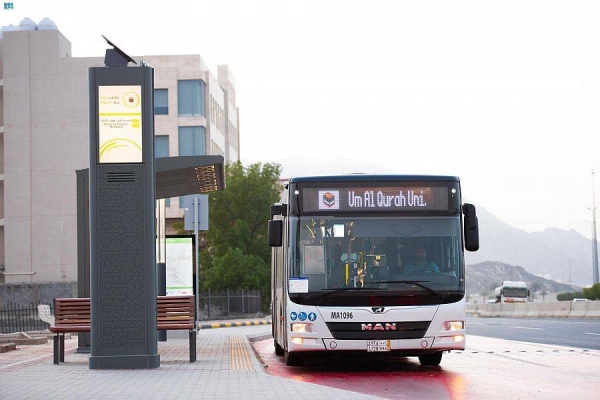 The Unified Transport Center of the Royal Commission for Makkah City and Holy Sites has announced the completion of the last trial phase of the public transport project 