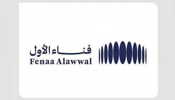 The Ministry of Culture announced on Monday plans to launch its first cultural center, Fenaa Alawwal (FAA), in the Diplomatic Quarter in Riyadh.