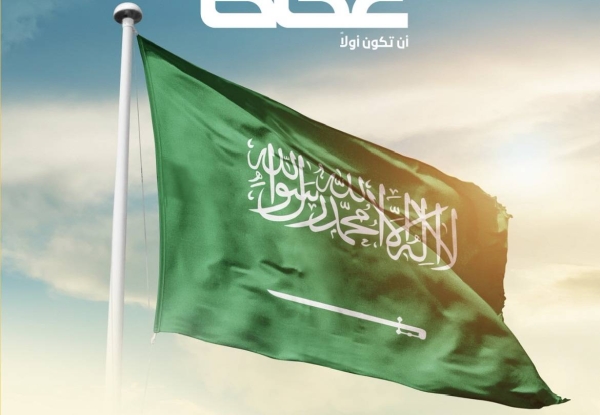 The Kingdom expressed its total rejection of statements that are not based on facts, but are meant to portray the OPEC  decision out of its purely economic context.