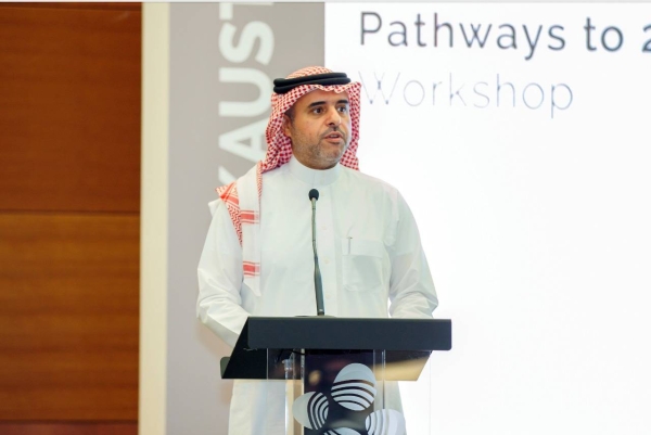 KAUST workshop discusses cement decarbonization in Saudi Arabia