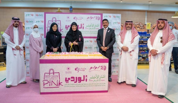 Lulu KSA launches Zahra breast cancer awareness campaign