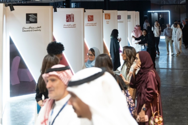 The fashion commission held its first Strategy Roadshow on Wednesday at the City Hub in Mohammed Bin Salman Nonprofit City in Riyadh.