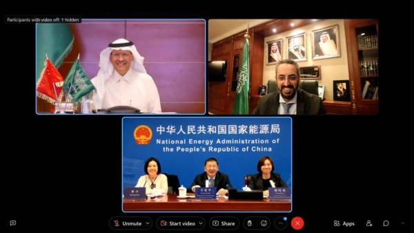 Prince Abdulaziz Bin Salman, Saudi Arabia’s Minister of Energy, held an online meeting with Zhang Jianhua, National Energy Administrator of the People's Republic of China.