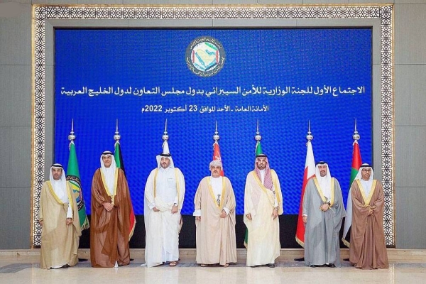 The Gulf Cooperation Council (GCC) Cybersecurity Ministerial Committee has held its first meeting at the headquarters of the GCC Secretariat General in Riyadh Sunday.