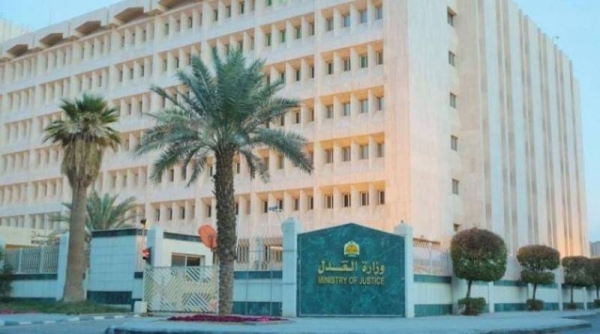Ministry of Justice. 