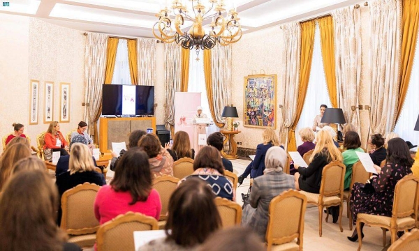 Fatima Al-Ruwaili, wife of Saudi Ambassador to France, speaking at the women’s breast cancer awareness symposium in Paris. 

