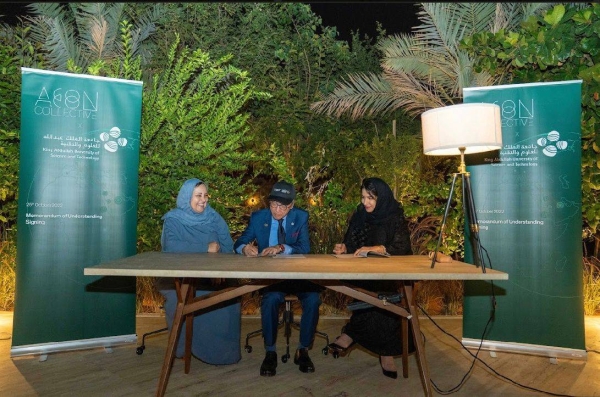 This MOU will pave the way for strengthening cooperation in strategic projects and initiatives to advance sustainability education and outreach, the advancement of research communication and emerging sustainability topics, capacity building and the engagement of youth.