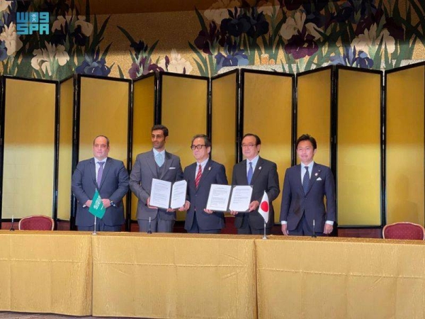 Saudi Arabia has announced that it will participate at the 2025 expo in Osaka, organized by Japan, after signing the participation agreement on the sidelines of the First International Planning (IPM) meeting for Expo 2025, which was held on Wednesday in Osaka, Japan.