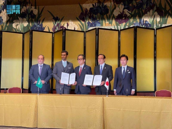 Saudi Arabia has announced that it will participate at the 2025 expo in Osaka, organized by Japan, after signing the participation agreement on the sidelines of the First International Planning (IPM) meeting for Expo 2025, which was held on Wednesday in Osaka, Japan.