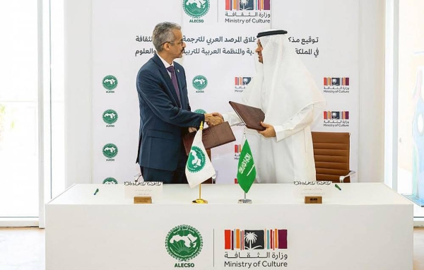 Officials of the Literature, Publishing and Translation Commission and the Arab League Educational, Cultural and Scientific Organization sign a memorandum of understanding  in Riyadh on Wednesday.