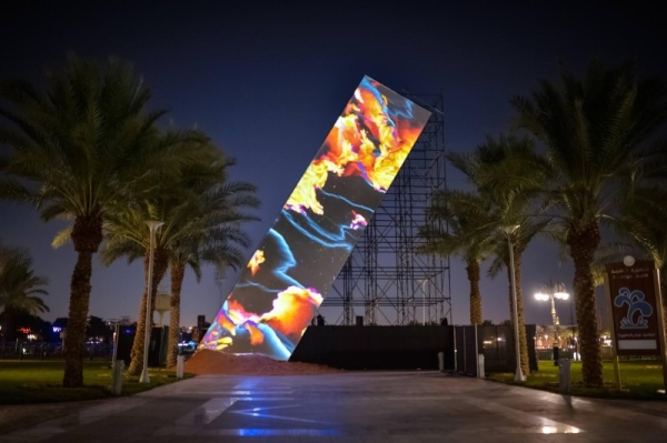 Completed Installation of artwork Vertical Horizon by artist Quiet Ensemble in King Abdullah Park in Riyadh, Kingdom of Saudi Arabia, on November 3rd, 2022 as part of the Noor Riyadh Festival 2022. Photo by Manon Duclos/ABACAPRESS.COM