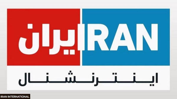 Logo of the UK-based Persian-language TV channel Iran