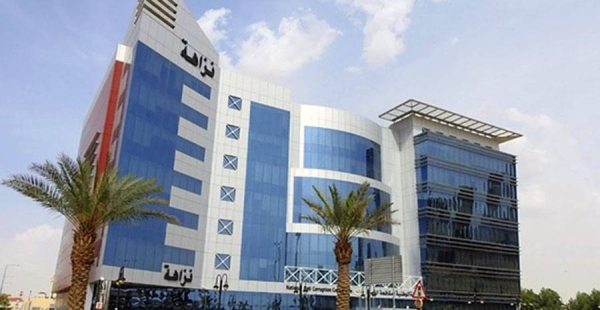 Nazaha headquarters.