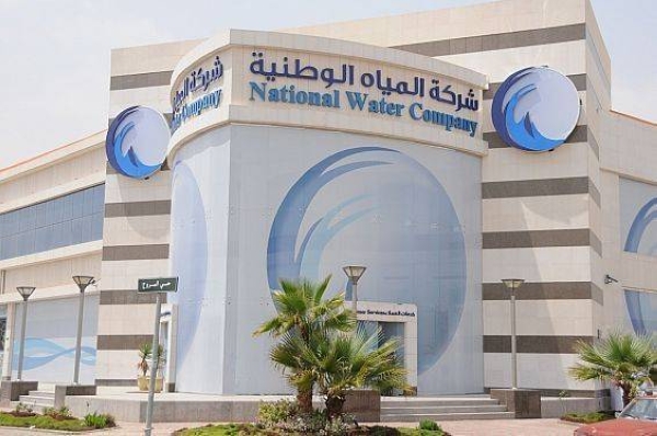  The National Water Company (NWC) has started implementing four contracts related to essential projects in Saudi Arabia’s northwestern Jazan region, the company announced.
The projects aim to improve the operational efficiency of water services in the governorates at a cost exceeding SR153 million to serve 100,000 beneficiaries.